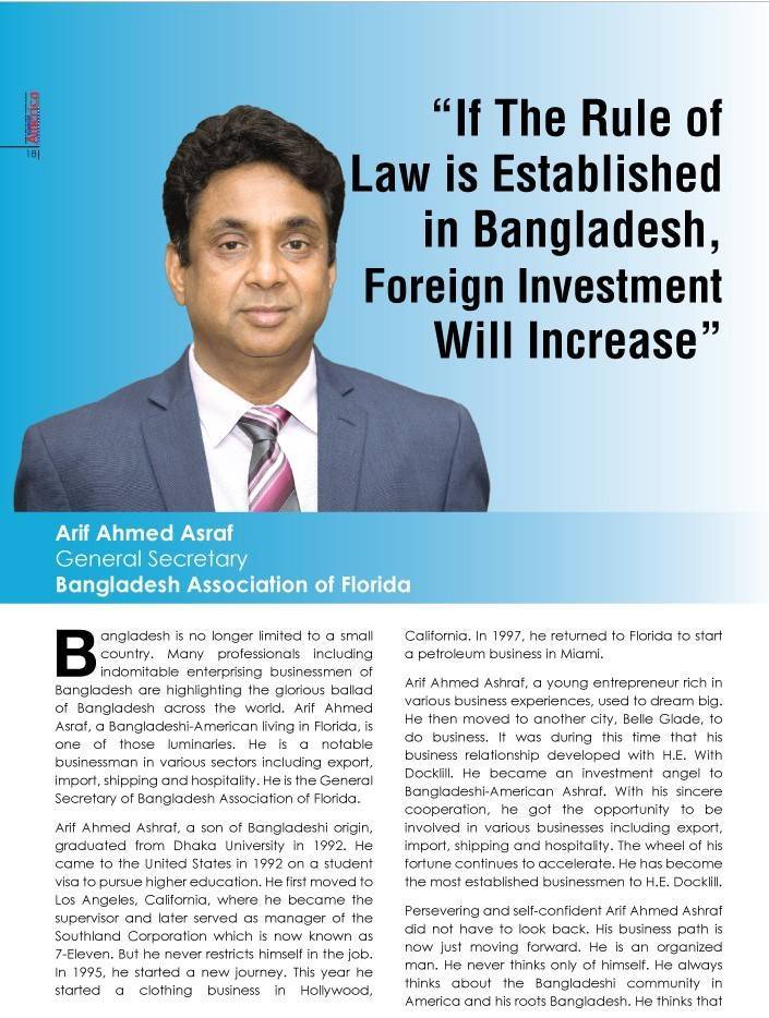 If the rule of law is established in Bangladesh, foreign investment will increase